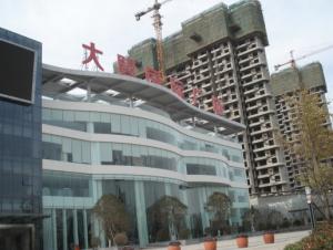 洛陽市大曌國(guó)際廣場(chǎng)