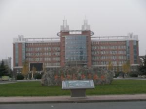 許昌學(xué)院