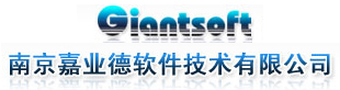 南京嘉業(yè)德軟件技術(shù)有限公司